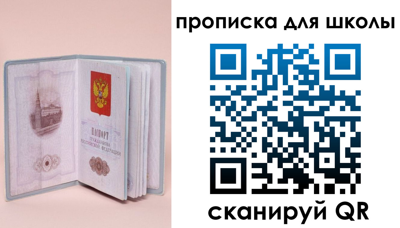 временная регистрация госуслуги в Котельниково