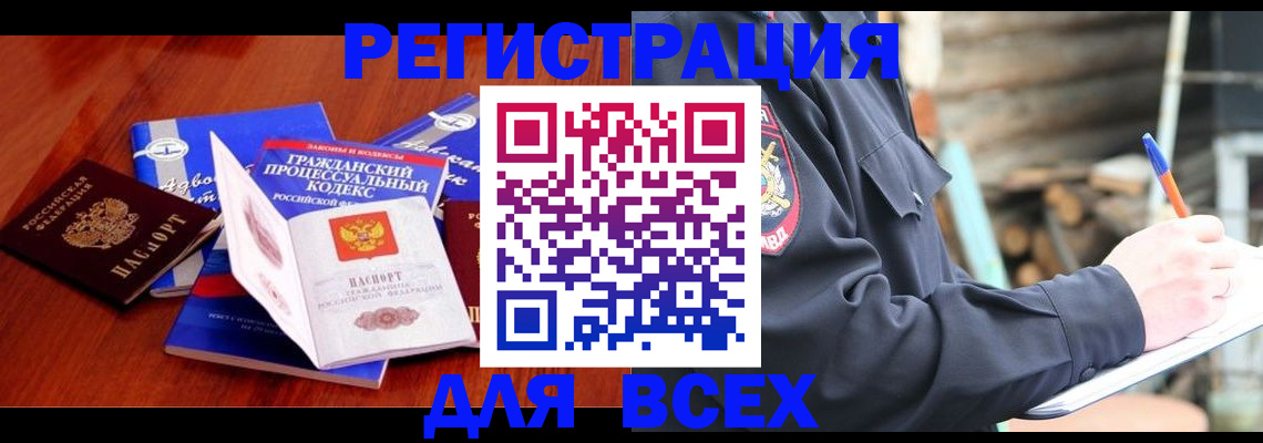 регистрация для дет. сада в Котельниково