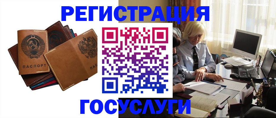 регистрация для дет. сада в Котельниково